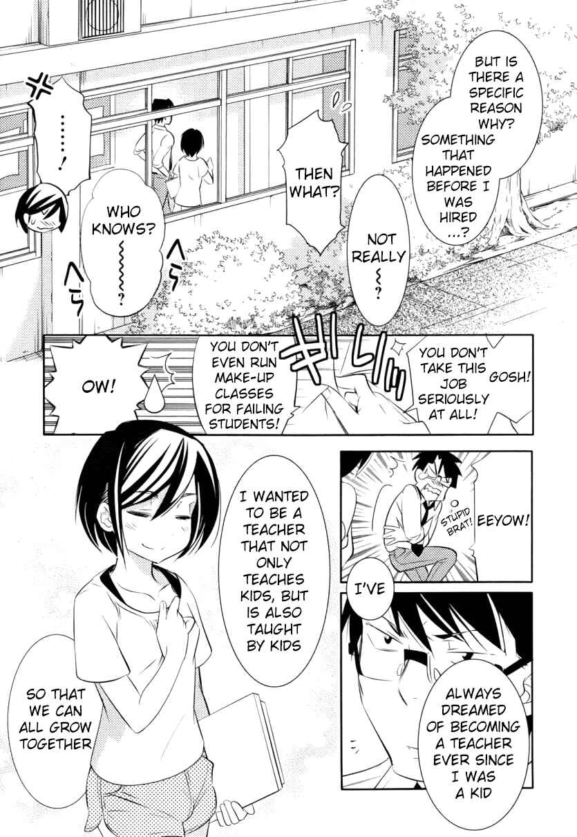 Page 12 Chapter 3 Joou-sama no Eshi