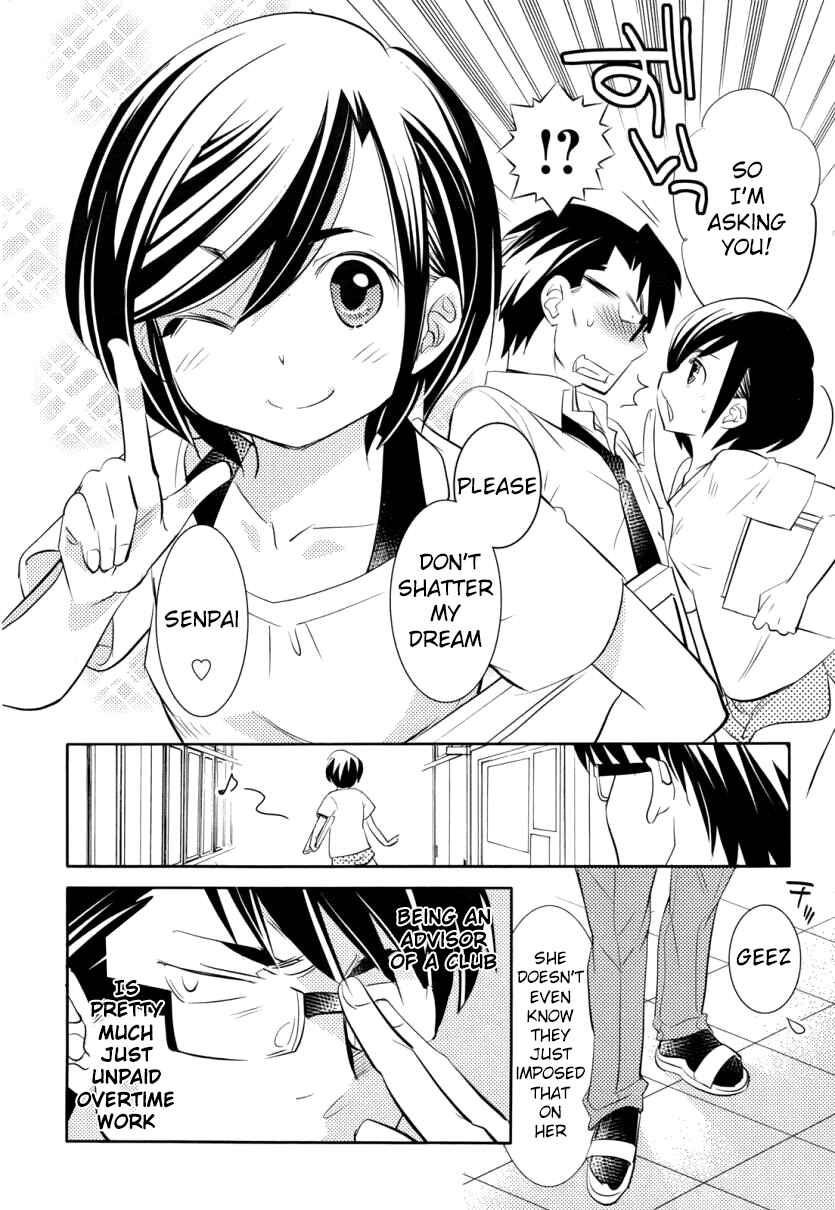 Page 13 Chapter 3 Joou-sama no Eshi