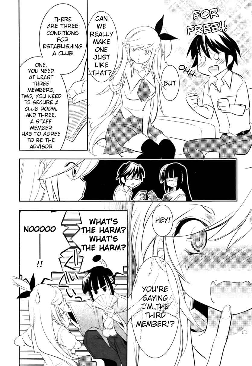 Page 17 Chapter 3 Joou-sama no Eshi