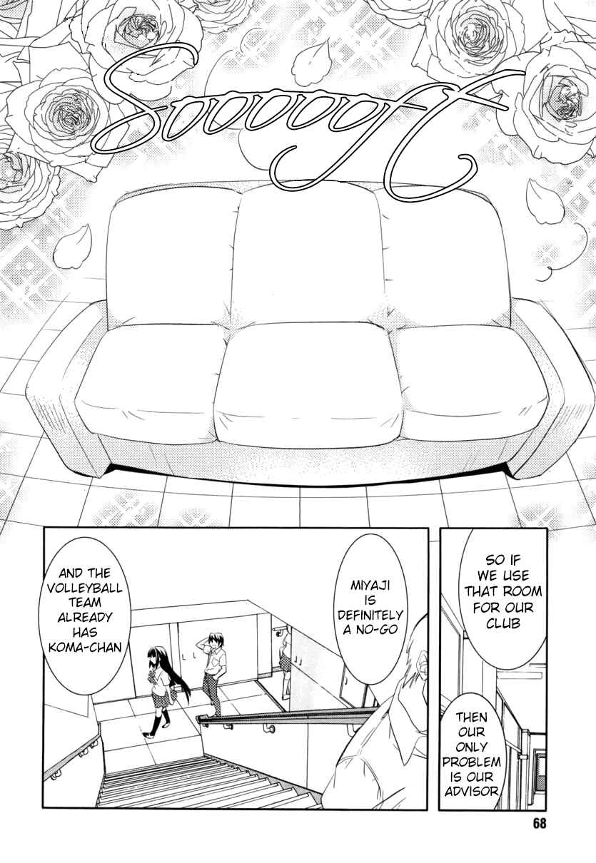 Page 23 Chapter 3 Joou-sama no Eshi