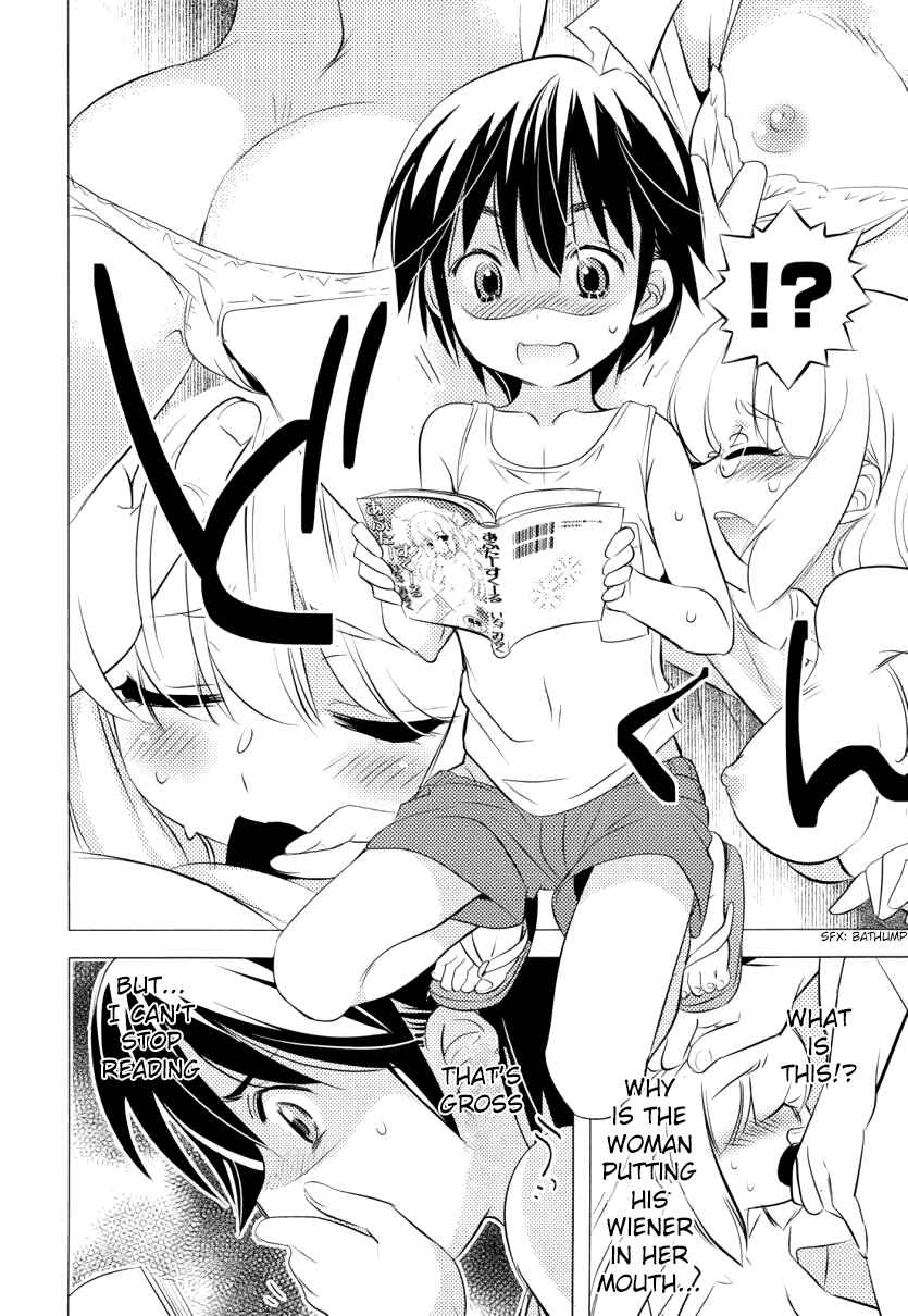 Page 5 Chapter 3 Joou-sama no Eshi