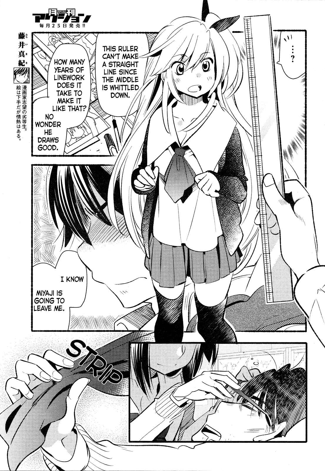 Page 13 Chapter 19 Joou-sama no Eshi