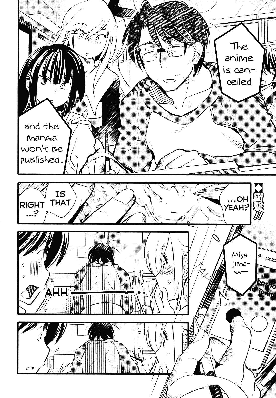 Page 2 Chapter 19 Joou-sama no Eshi