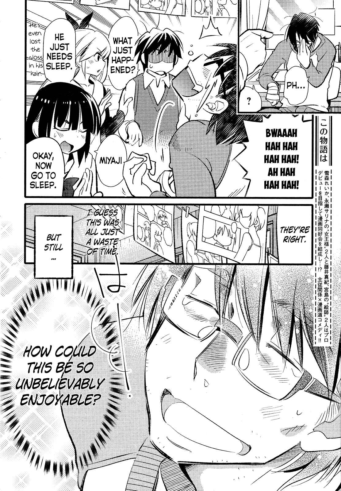 Page 4 Chapter 19 Joou-sama no Eshi