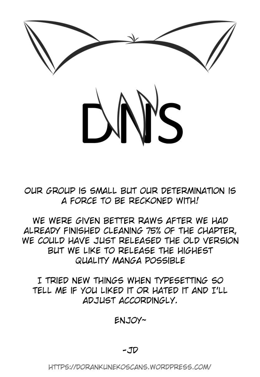 Page 1 Chapter 4 Joou-sama no Eshi