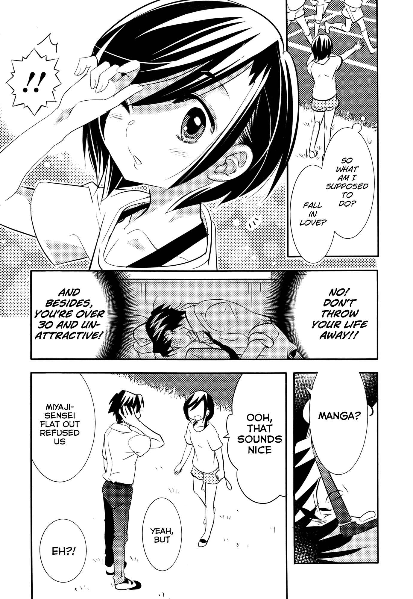 Page 21 Chapter 4 Joou-sama no Eshi