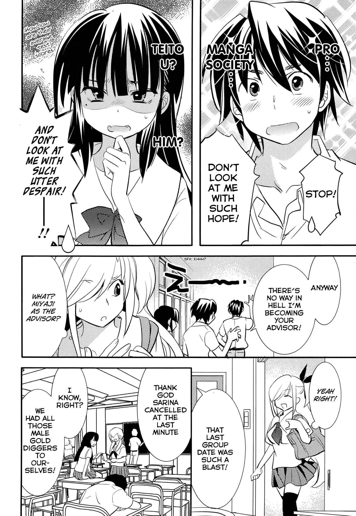 Page 8 Chapter 4 Joou-sama no Eshi
