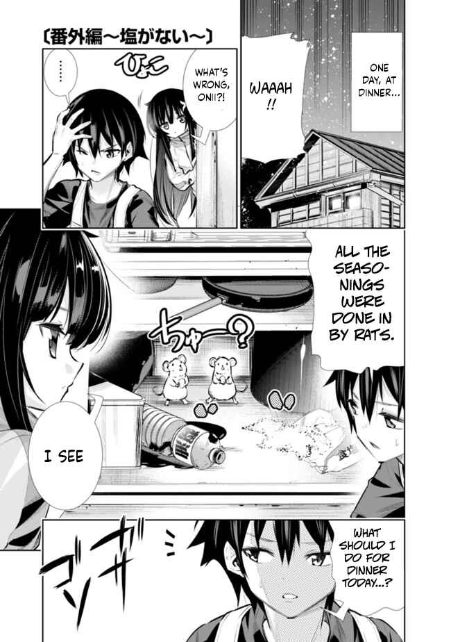 Page 1 Chapter 17.5 Chikashitsu Dungeon: Binbou Kyoudai wa Goraku wo Motomete Saikyou e