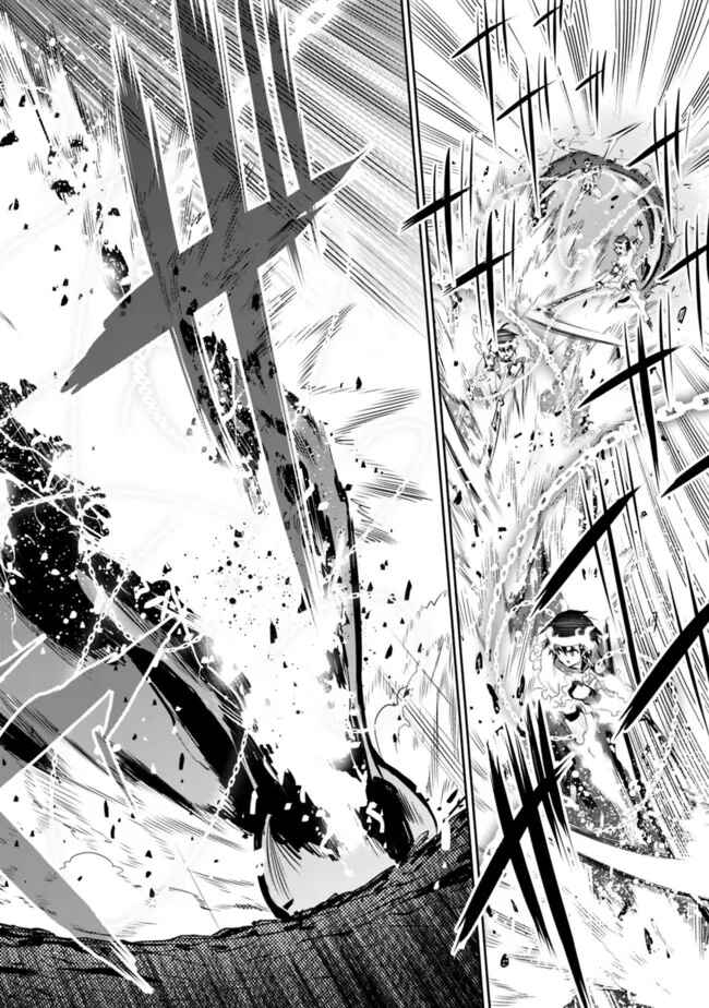 Page 12 Chapter 39 Chikashitsu Dungeon: Binbou Kyoudai wa Goraku wo Motomete Saikyou e