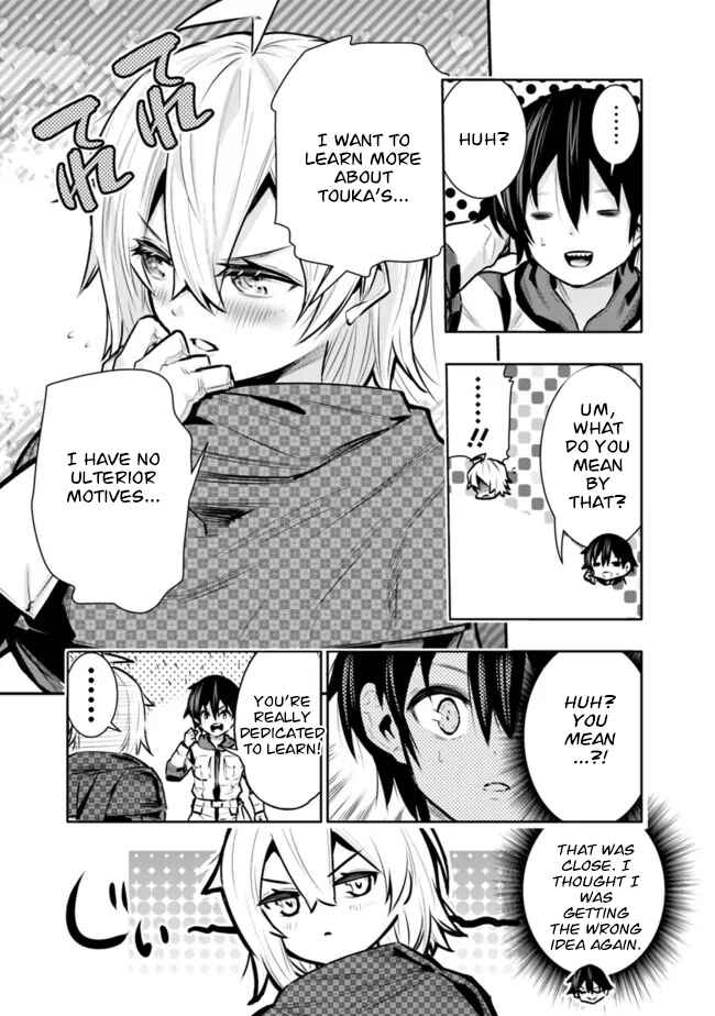 Page 17 Chapter 39 Chikashitsu Dungeon: Binbou Kyoudai wa Goraku wo Motomete Saikyou e