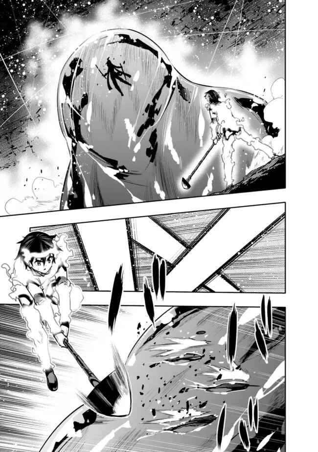 Page 5 Chapter 39 Chikashitsu Dungeon: Binbou Kyoudai wa Goraku wo Motomete Saikyou e
