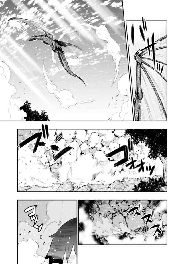 Page 11 Chapter 18 Chikashitsu Dungeon: Binbou Kyoudai wa Goraku wo Motomete Saikyou e