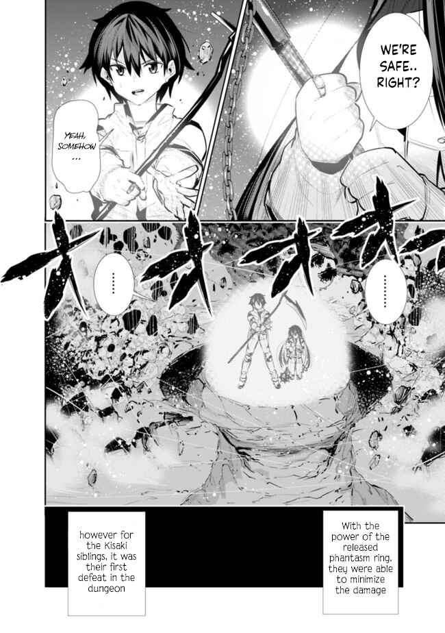 Page 12 Chapter 18 Chikashitsu Dungeon: Binbou Kyoudai wa Goraku wo Motomete Saikyou e
