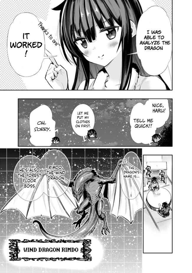 Page 15 Chapter 18 Chikashitsu Dungeon: Binbou Kyoudai wa Goraku wo Motomete Saikyou e