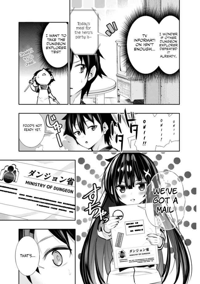 Page 19 Chapter 18 Chikashitsu Dungeon: Binbou Kyoudai wa Goraku wo Motomete Saikyou e