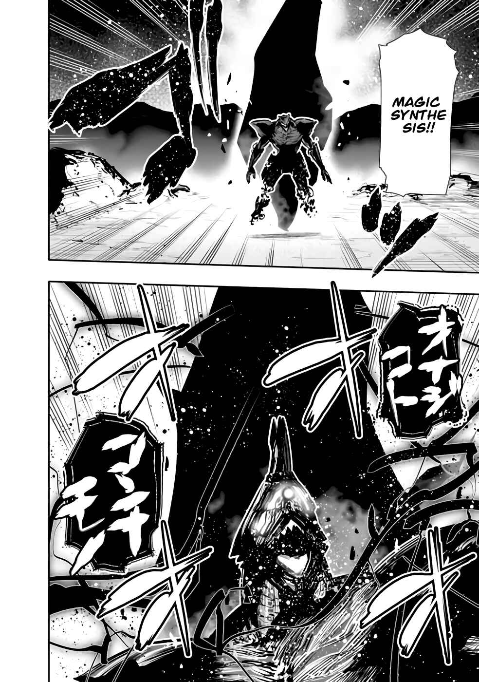 Page 14 Chapter 28 Chikashitsu Dungeon: Binbou Kyoudai wa Goraku wo Motomete Saikyou e