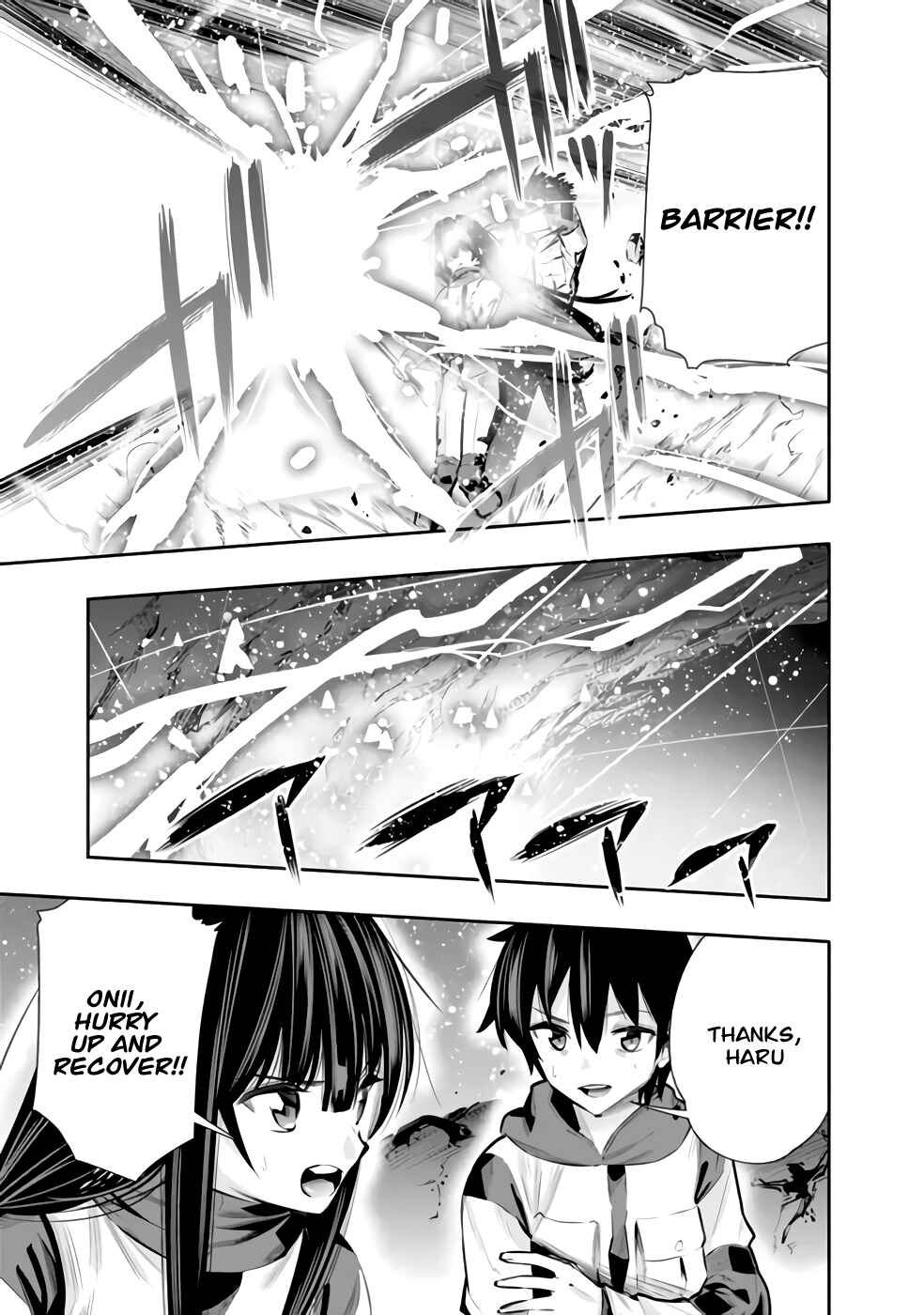 Page 3 Chapter 28 Chikashitsu Dungeon: Binbou Kyoudai wa Goraku wo Motomete Saikyou e