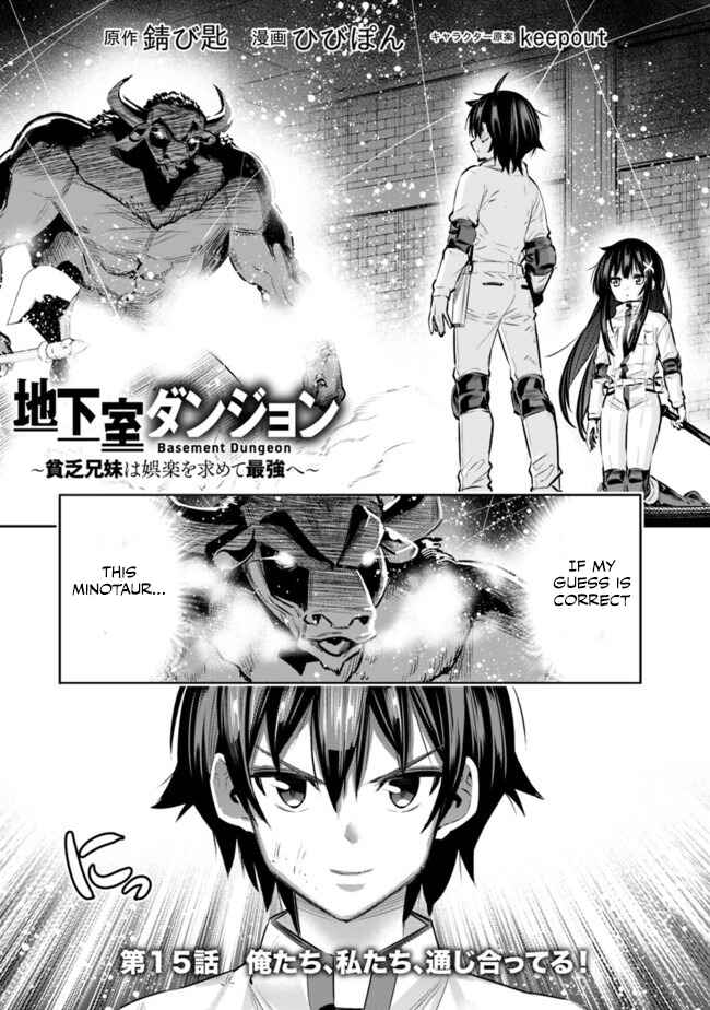 Page 1 Chapter 15 Chikashitsu Dungeon: Binbou Kyoudai wa Goraku wo Motomete Saikyou e