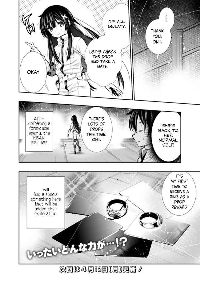 Page 20 Chapter 15 Chikashitsu Dungeon: Binbou Kyoudai wa Goraku wo Motomete Saikyou e