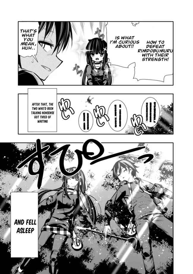Page 13 Chapter 33 Chikashitsu Dungeon: Binbou Kyoudai wa Goraku wo Motomete Saikyou e