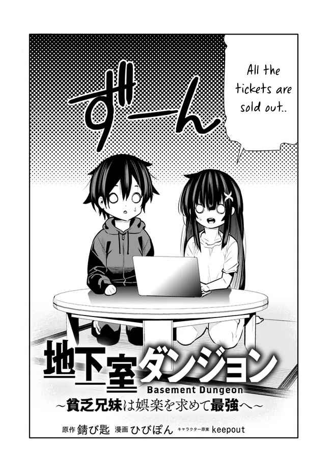 Page 2 Chapter 33 Chikashitsu Dungeon: Binbou Kyoudai wa Goraku wo Motomete Saikyou e