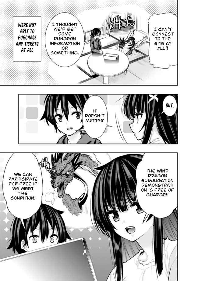 Page 3 Chapter 33 Chikashitsu Dungeon: Binbou Kyoudai wa Goraku wo Motomete Saikyou e