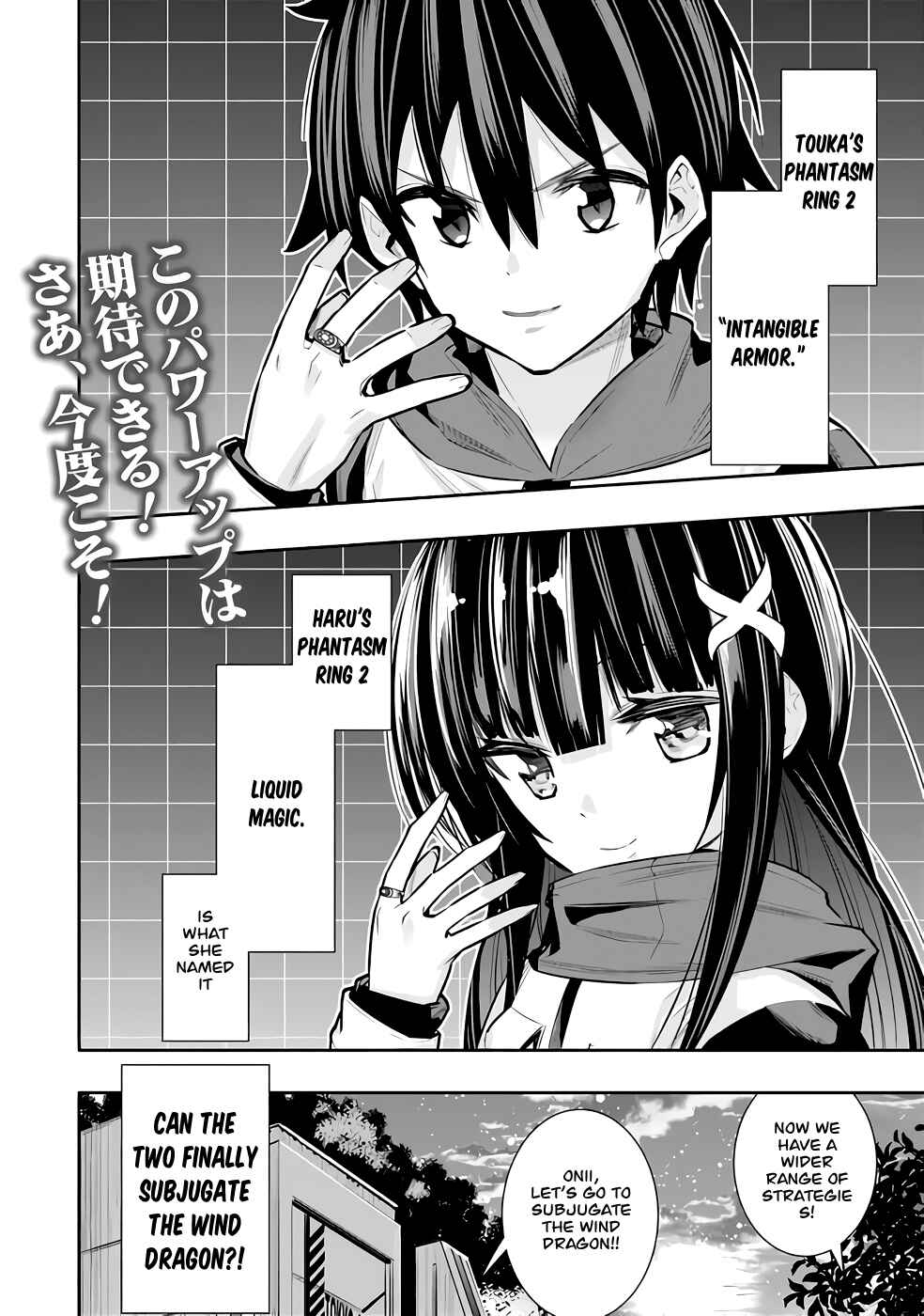 Page 20 Chapter 30 Chikashitsu Dungeon: Binbou Kyoudai wa Goraku wo Motomete Saikyou e