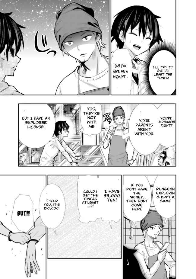Page 15 Chapter 20 Chikashitsu Dungeon: Binbou Kyoudai wa Goraku wo Motomete Saikyou e