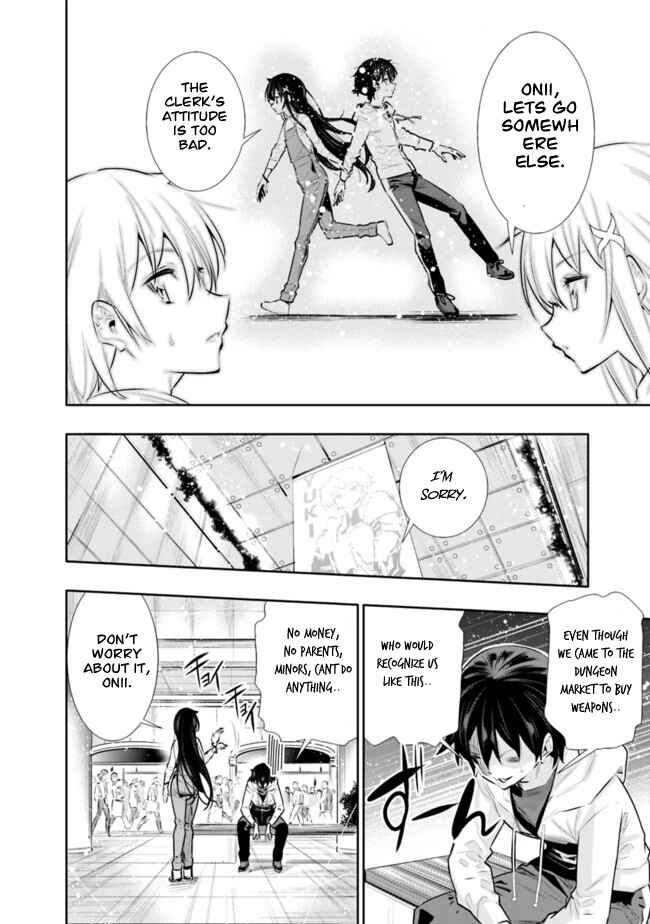 Page 16 Chapter 20 Chikashitsu Dungeon: Binbou Kyoudai wa Goraku wo Motomete Saikyou e