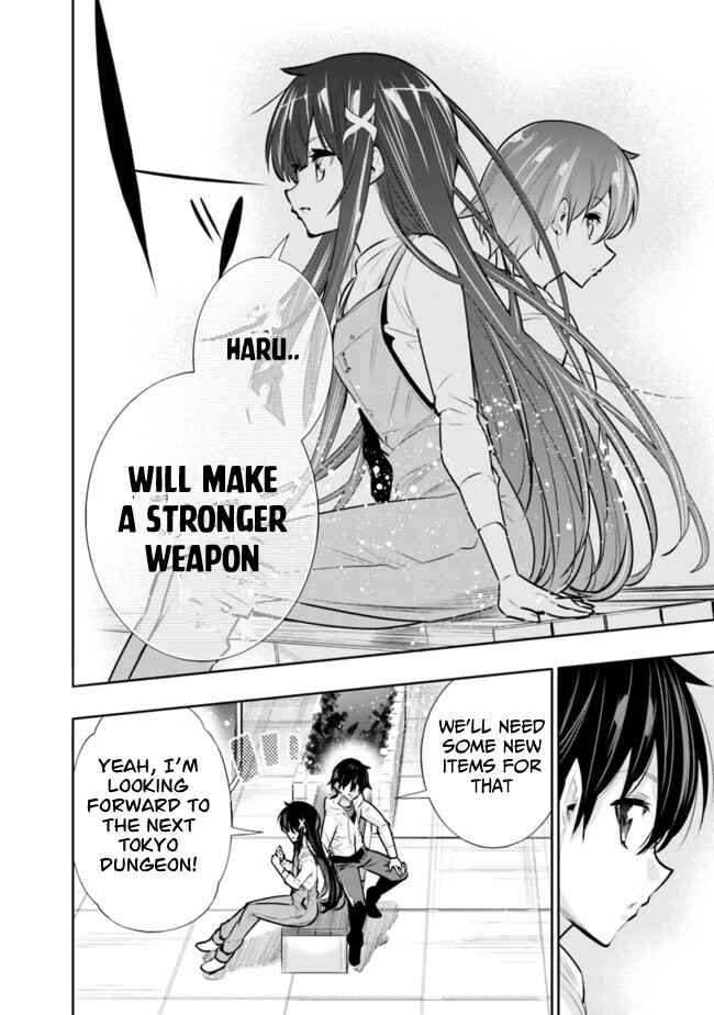 Page 18 Chapter 20 Chikashitsu Dungeon: Binbou Kyoudai wa Goraku wo Motomete Saikyou e