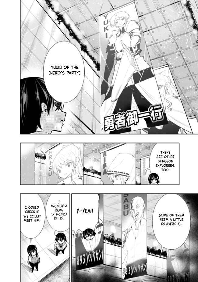 Page 4 Chapter 20 Chikashitsu Dungeon: Binbou Kyoudai wa Goraku wo Motomete Saikyou e