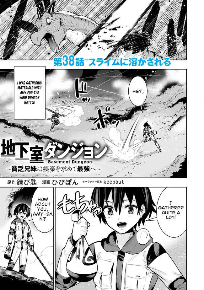 Page 1 Chapter 38 Chikashitsu Dungeon: Binbou Kyoudai wa Goraku wo Motomete Saikyou e