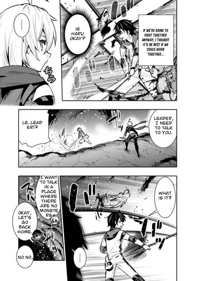Page 3 Chapter 38 Chikashitsu Dungeon: Binbou Kyoudai wa Goraku wo Motomete Saikyou e