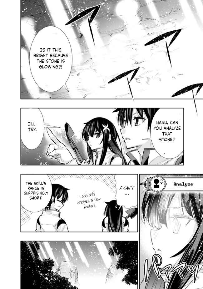 Page 10 Chapter 17 Chikashitsu Dungeon: Binbou Kyoudai wa Goraku wo Motomete Saikyou e