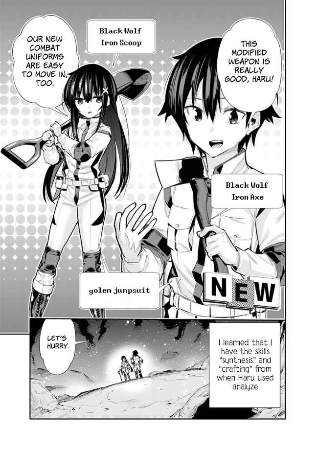 Page 5 Chapter 17 Chikashitsu Dungeon: Binbou Kyoudai wa Goraku wo Motomete Saikyou e