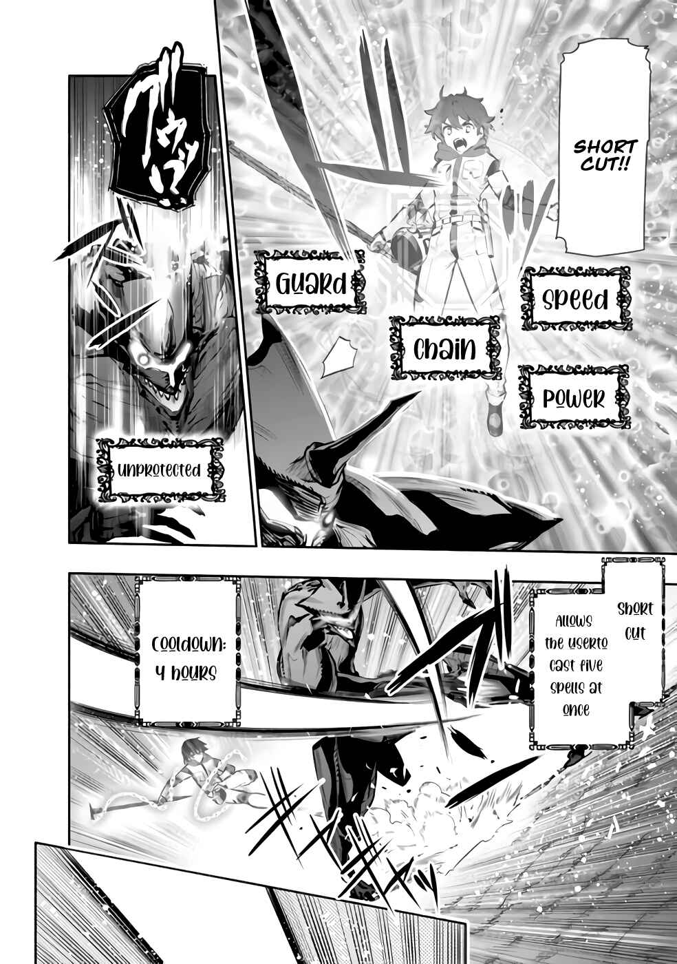 Page 15 Chapter 27 Chikashitsu Dungeon: Binbou Kyoudai wa Goraku wo Motomete Saikyou e