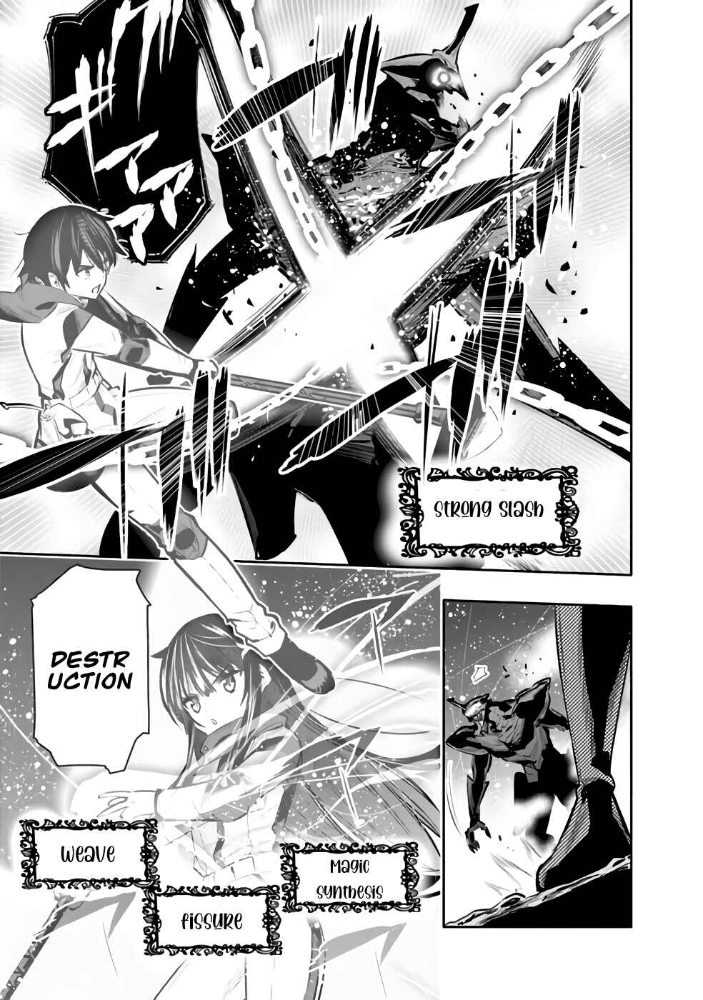 Page 16 Chapter 27 Chikashitsu Dungeon: Binbou Kyoudai wa Goraku wo Motomete Saikyou e