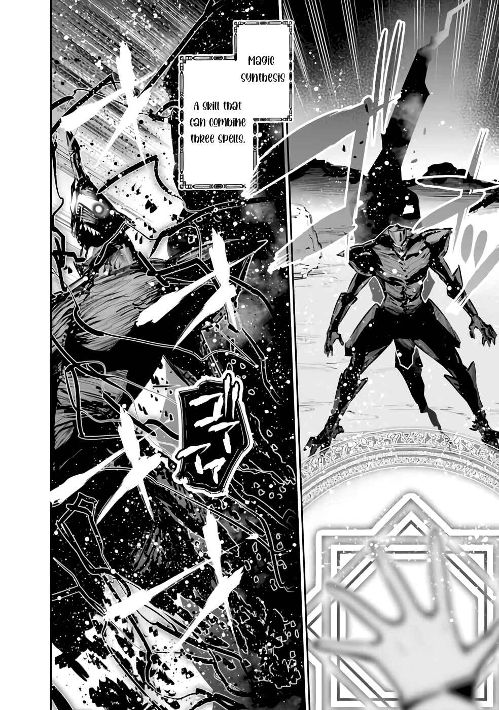 Page 17 Chapter 27 Chikashitsu Dungeon: Binbou Kyoudai wa Goraku wo Motomete Saikyou e