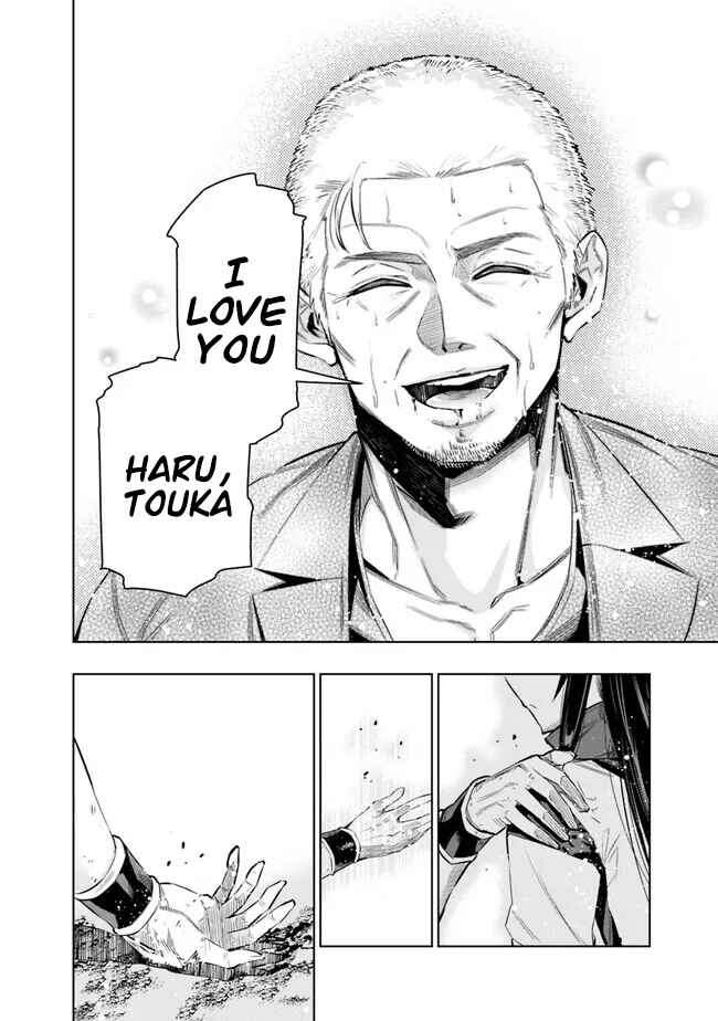 Page 14 Chapter 45 Chikashitsu Dungeon: Binbou Kyoudai wa Goraku wo Motomete Saikyou e