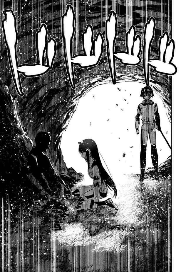 Page 15 Chapter 45 Chikashitsu Dungeon: Binbou Kyoudai wa Goraku wo Motomete Saikyou e