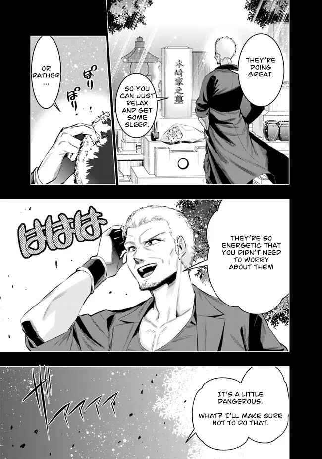 Page 3 Chapter 45 Chikashitsu Dungeon: Binbou Kyoudai wa Goraku wo Motomete Saikyou e