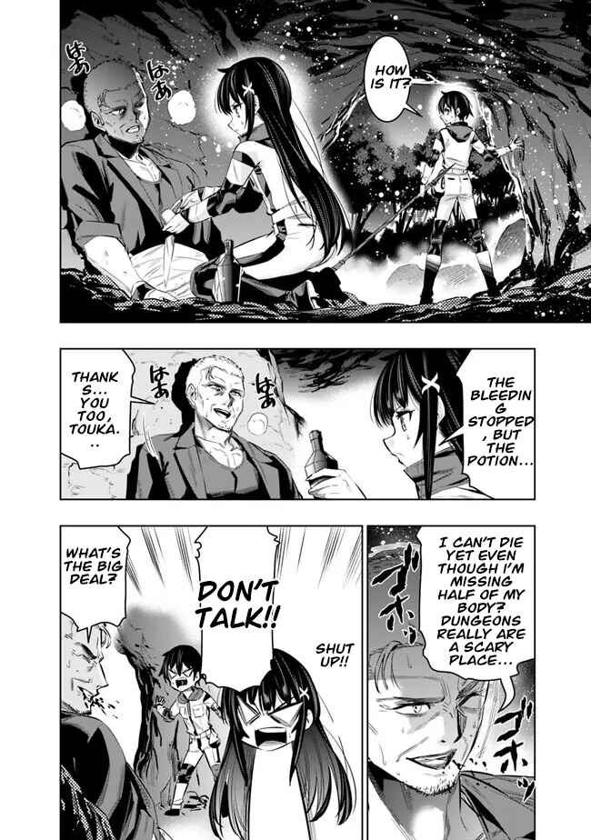 Page 6 Chapter 45 Chikashitsu Dungeon: Binbou Kyoudai wa Goraku wo Motomete Saikyou e