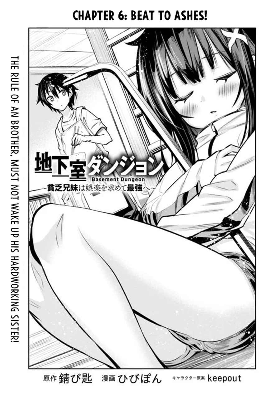 Page 3 Chapter 6 Chikashitsu Dungeon: Binbou Kyoudai wa Goraku wo Motomete Saikyou e