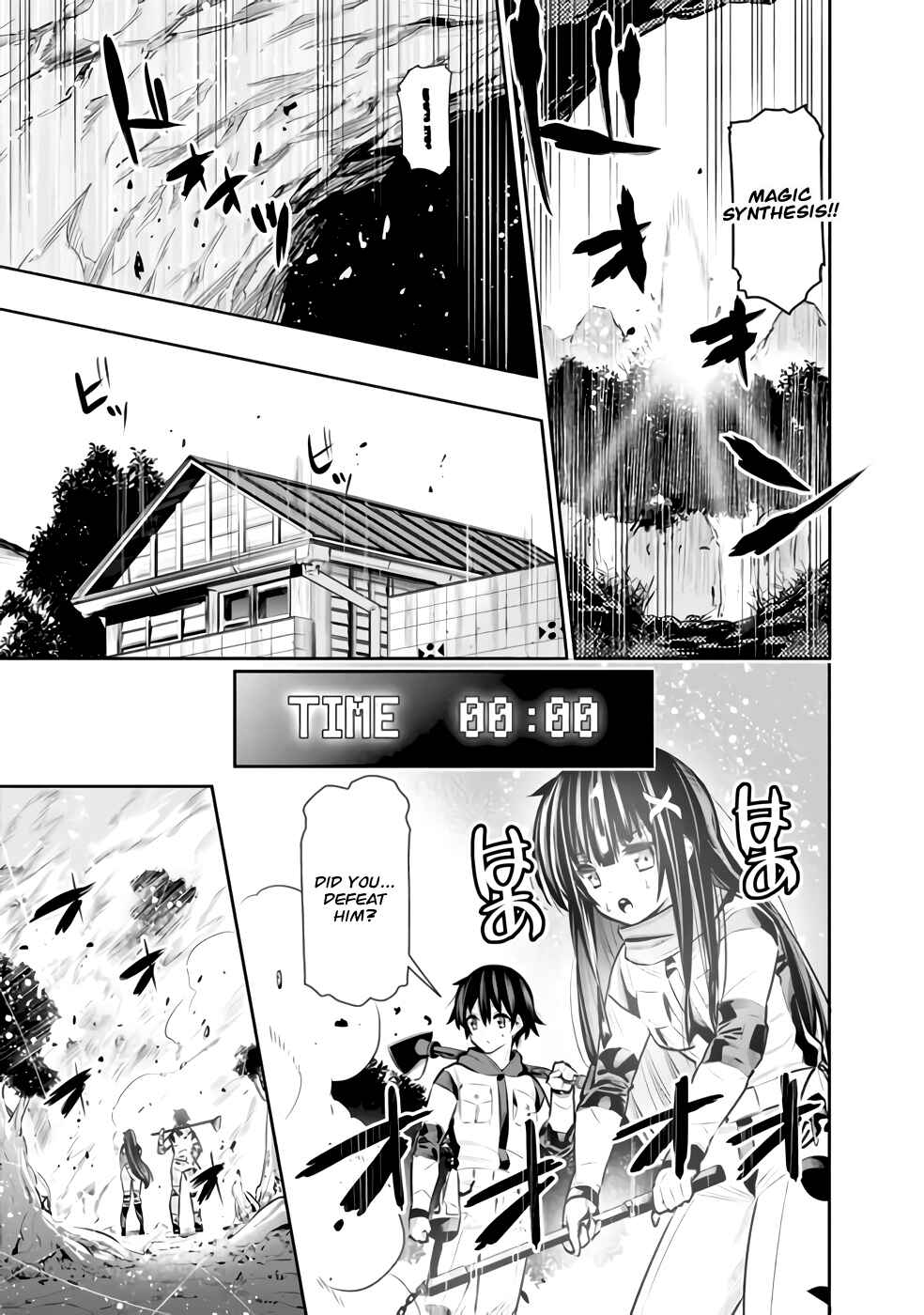Page 17 Chapter 31 Chikashitsu Dungeon: Binbou Kyoudai wa Goraku wo Motomete Saikyou e