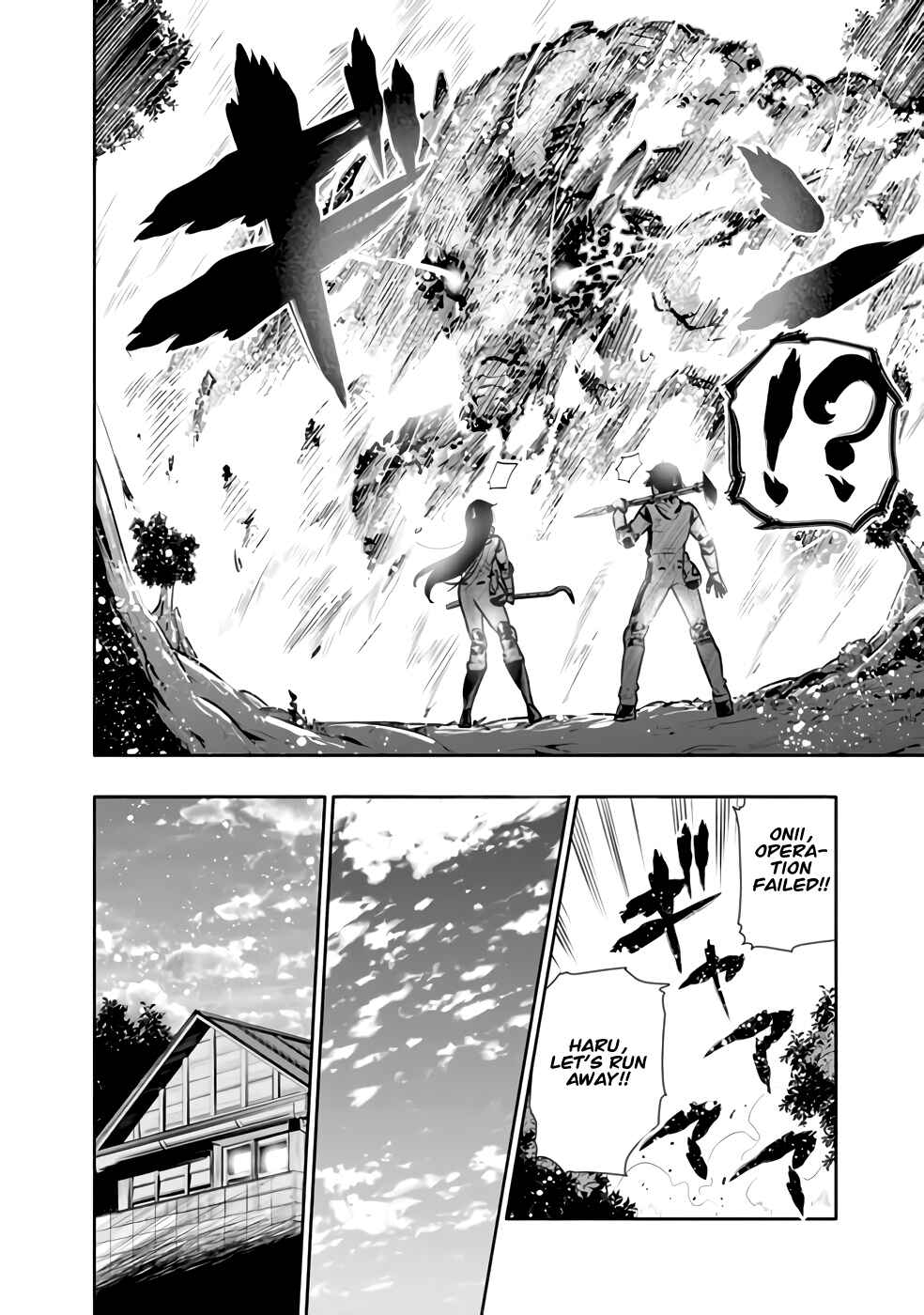 Page 18 Chapter 31 Chikashitsu Dungeon: Binbou Kyoudai wa Goraku wo Motomete Saikyou e
