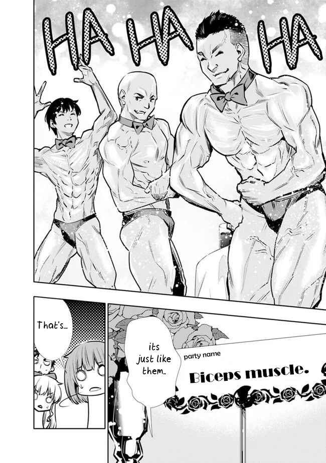Page 10 Chapter 10 Chikashitsu Dungeon: Binbou Kyoudai wa Goraku wo Motomete Saikyou e