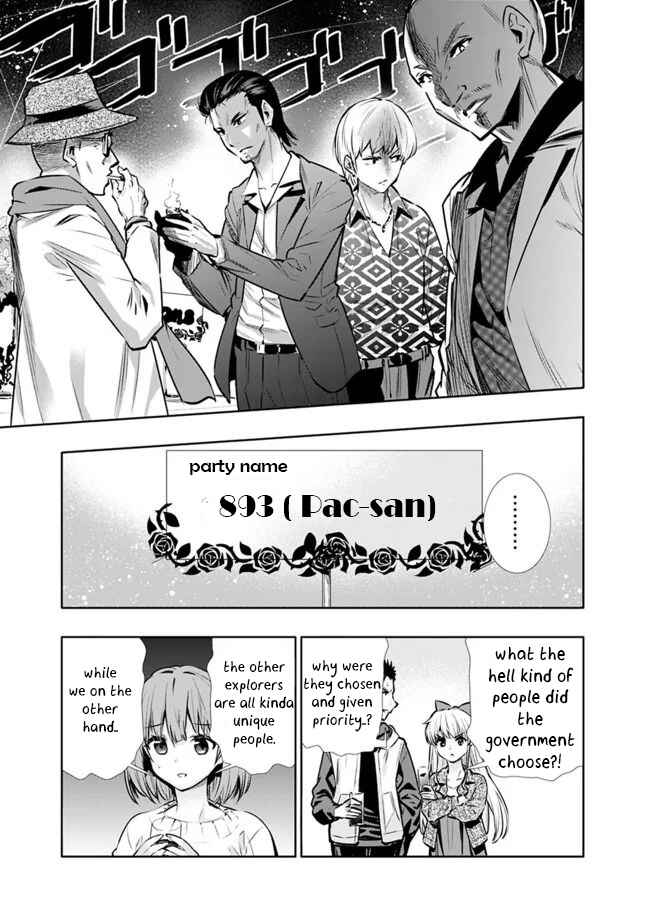 Page 11 Chapter 10 Chikashitsu Dungeon: Binbou Kyoudai wa Goraku wo Motomete Saikyou e
