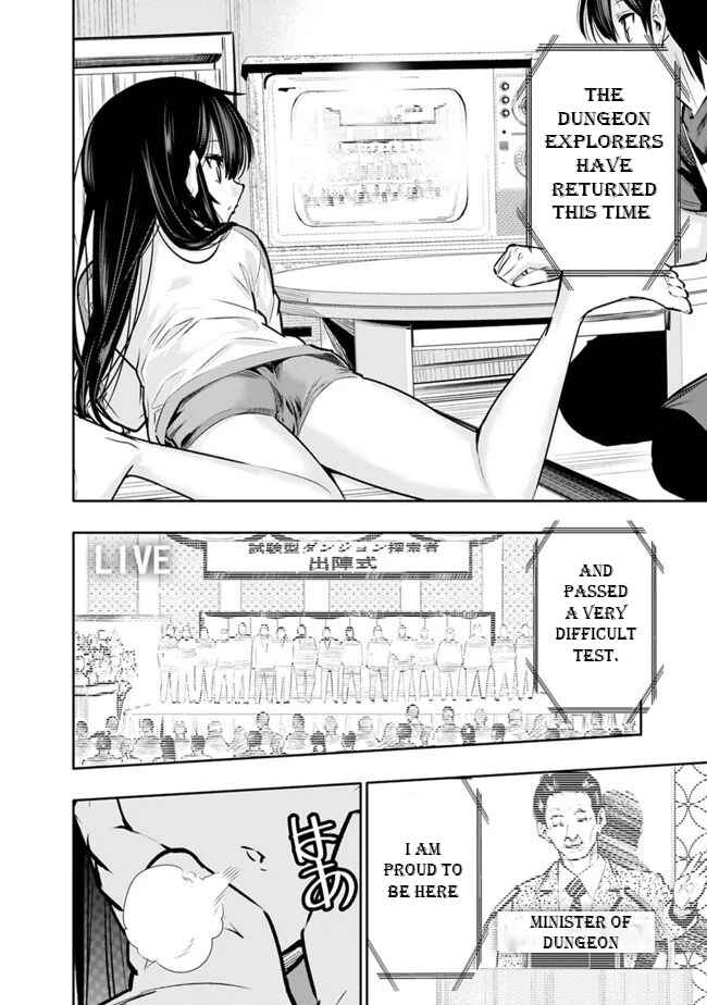 Page 2 Chapter 10 Chikashitsu Dungeon: Binbou Kyoudai wa Goraku wo Motomete Saikyou e
