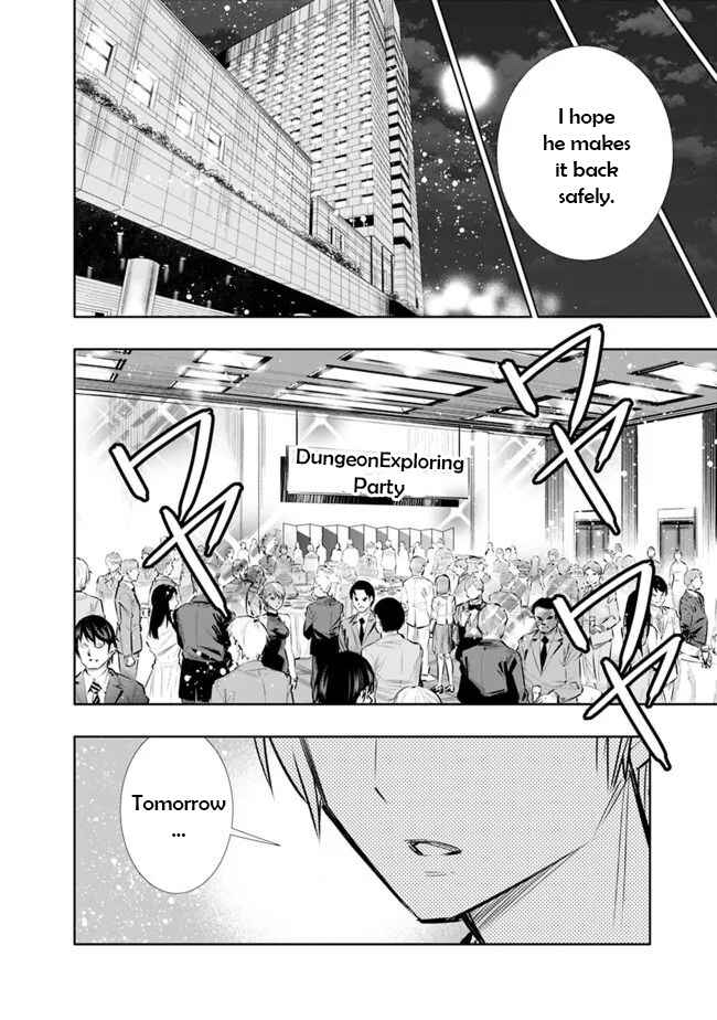Page 6 Chapter 10 Chikashitsu Dungeon: Binbou Kyoudai wa Goraku wo Motomete Saikyou e