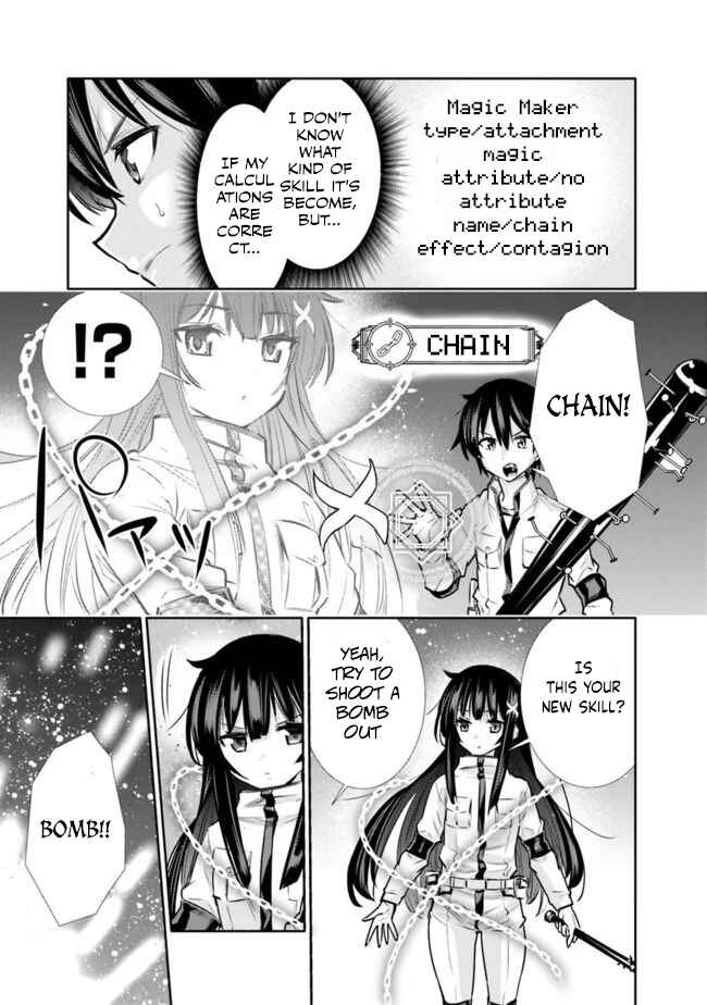 Page 17 Chapter 12 Chikashitsu Dungeon: Binbou Kyoudai wa Goraku wo Motomete Saikyou e